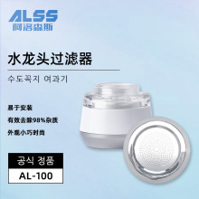 水龙头过滤器净水增压节水防喷溅宿舍自来水洗脸厨房过滤器水嘴