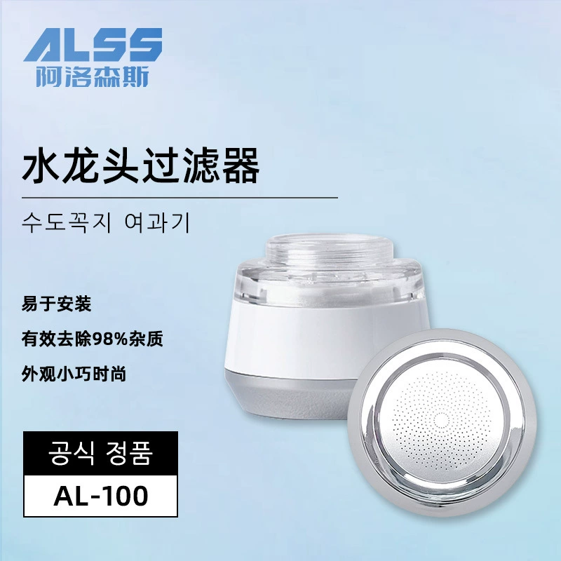 Фильтр для крана, очиститель воды, усилитель давления, водосберегающий, с защитой от брызг, для общежития, для мытья лица, кухонный фильтр-насадка