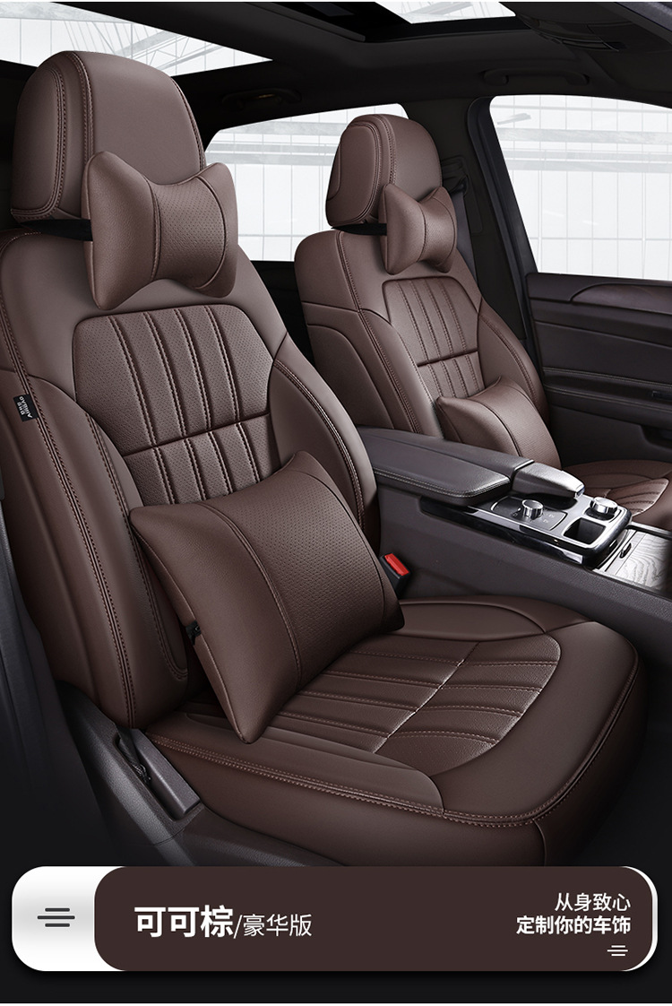 Car seat cover four seasons universal leather seat cover all-inclusive car cover new and old special cushion cover all-enclosed