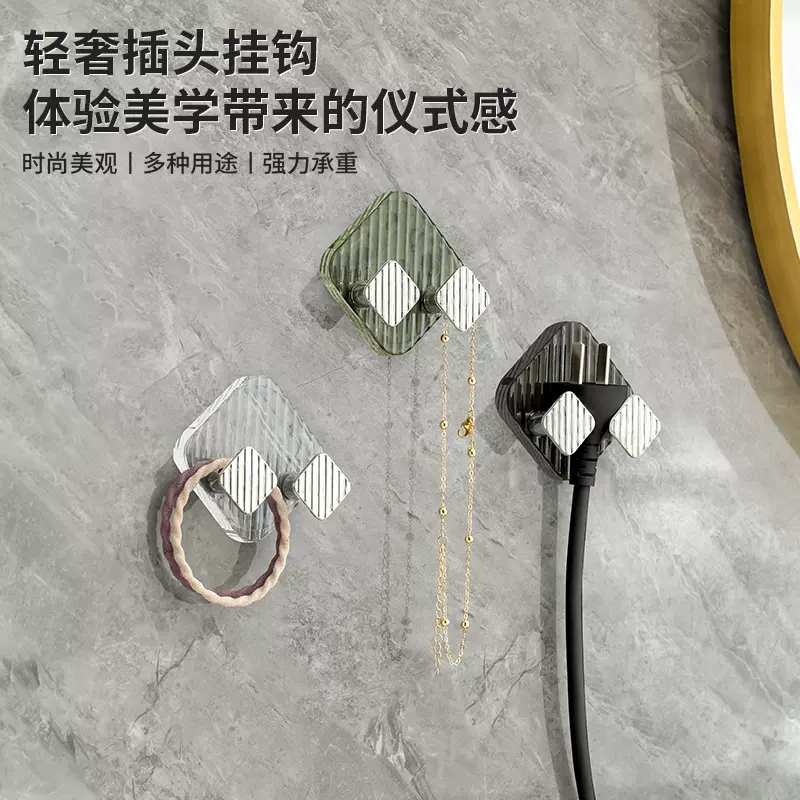 轻奢挂钩粘胶强力承重免打孔浴室卫生间粘钩墙壁门后无痕毛巾架