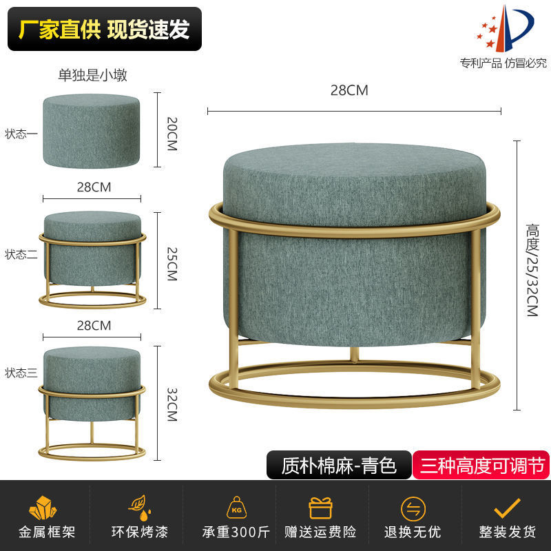 Nórdico ligero taburete de lujo pequeño taburete bajo para el hogar taburete de salón taburete de sofá taburete de cambio de zapatos taburete red taburete pequeño taburete rojo silla