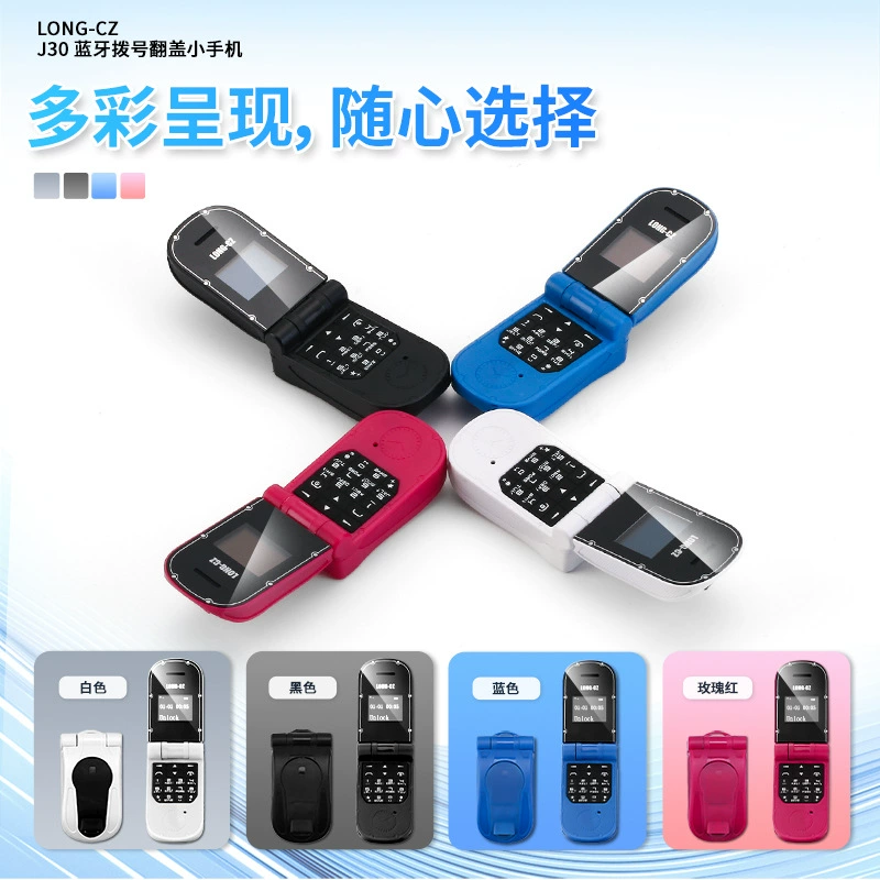 Folding small portable mobile phone for students