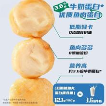 开袋即食鱼丸鱼糜海味鱼蛋蛋泡面搭档卤味豆腐小吃休闲零食品海鲜