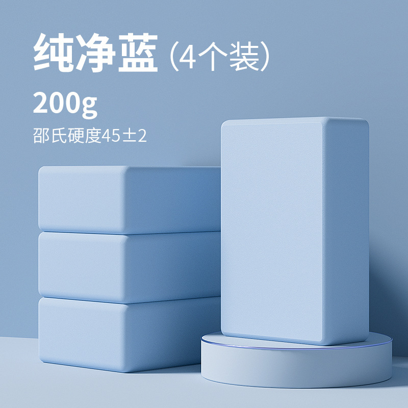 SanFanヨガレンガ正規品高密度初心者子供稽古ダンスフォームレンガストレッチ補助ツール|undefined