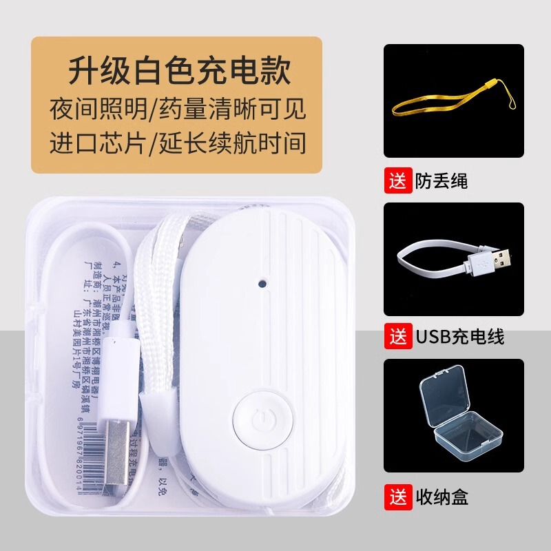 輸液警報器充電タイプ点滴吊り針リマインダー水吊り水輸液宝低薬量ベッド付き添い|undefined
