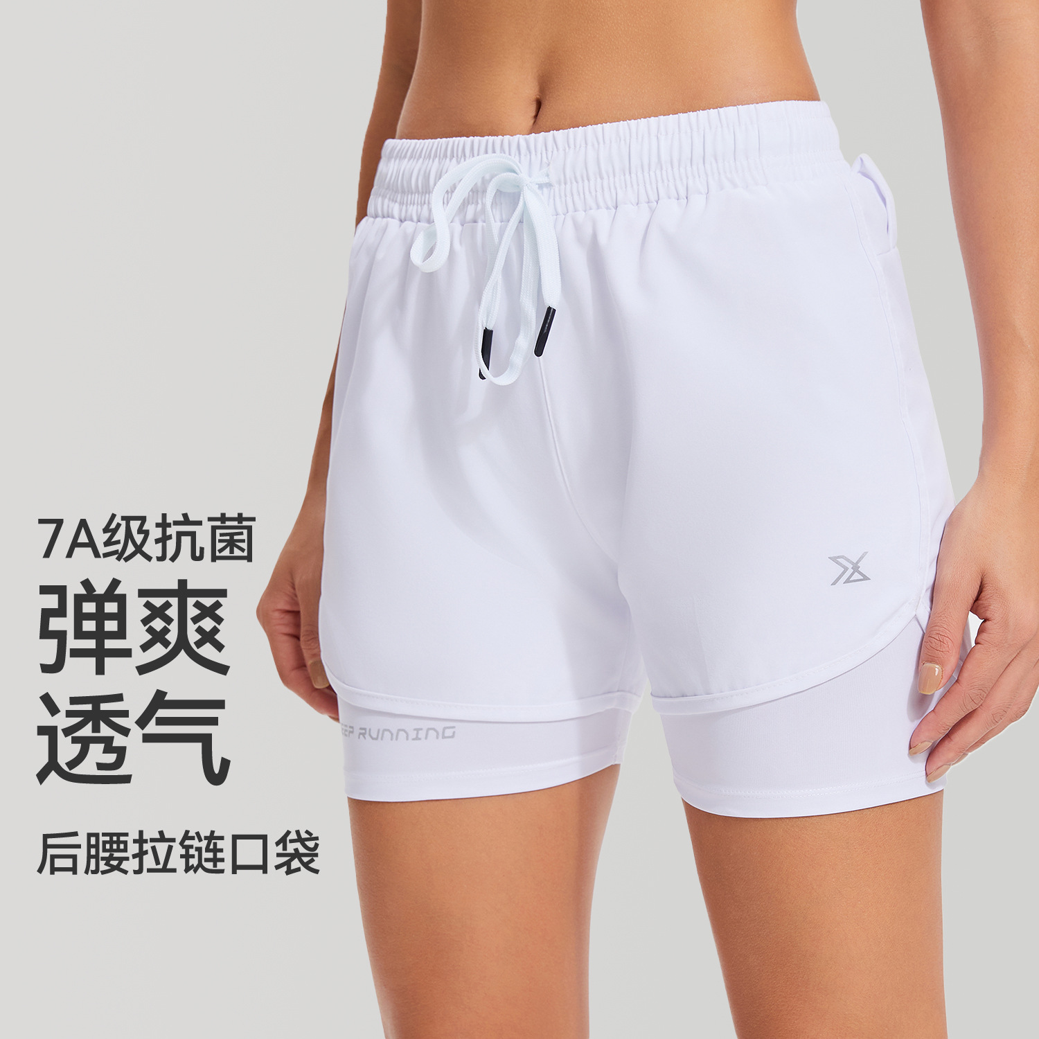 Sports elastic shorts for men and women