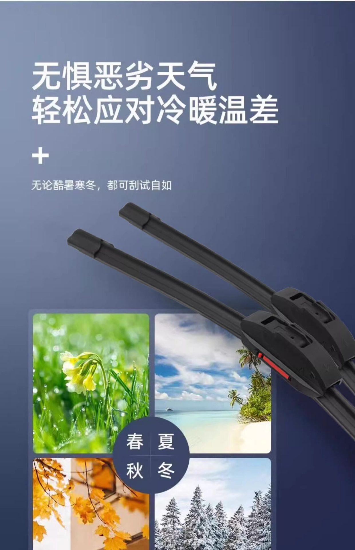 Suitable for Buick Enlang GT wipers, original factory 2012 rubber strips, 2013 model, brand new 2015 rubber strip wiper blades