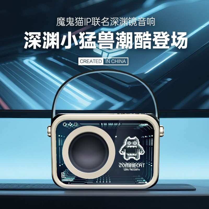 新品魔鬼猫深渊镜蓝牙音响桌面律动彩灯小音响大音量赛博朋克风