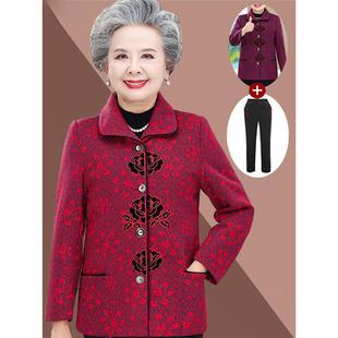 Middle-aged and elderly spring clothes female mother long sleeve suit 6070-year-old 80-year-old grandmother spring and autumn thin coat Tang suit old lady