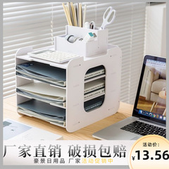 書類棚オフィスデスクトップファイル棚棚棚デスク収納整理神器学生箱多層