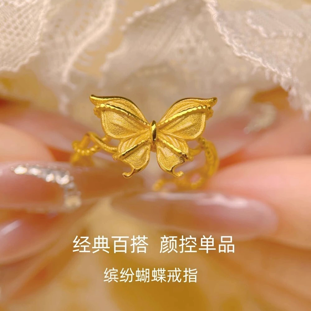 Вьетнам Песчаная Золотая бабочка Виноградное кольцо Женская медная позолота