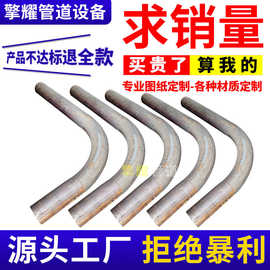 20#Q235碳钢异形U型弯管 大弧度弯管大口径中频热煨弯管耐高压