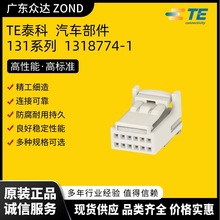 TE̩ 1318774-1 ܇B^  ܲ Դ