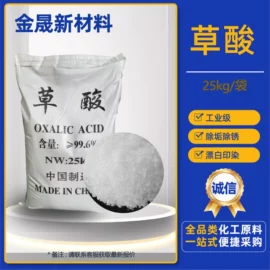 二元醇;增塑剂;一元醇