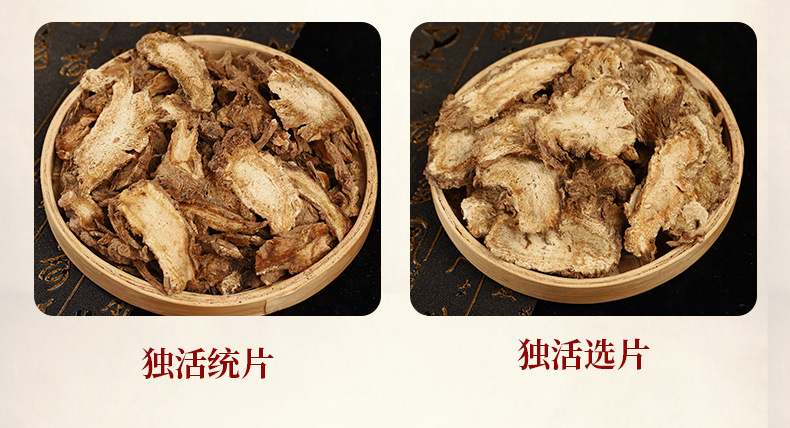Dried Du Huo Slices 500g Angelica pubescens Root Traditional Herbal Decoction Pieces overview
