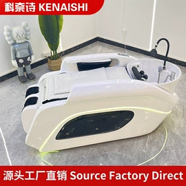 洗头床;按摩床;美发椅