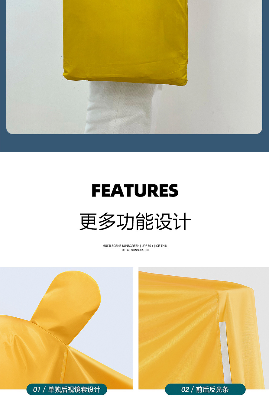 Emma Yuanverse Pro Rain Cover for Electric Vehicles, Sun Protection for All Seasons, Universal Car Cover, Battery Vehicle Sunshade and Dust Cover