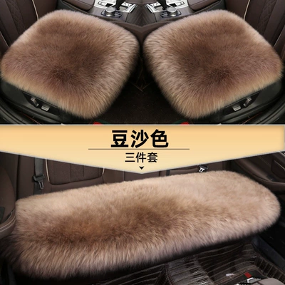 Car Seat Cushion Winter Pure Wool Wool pad - dusty-rose-full-leather-three-piece-set