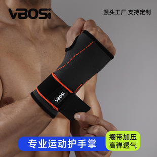 VBOSI����͸���o���o���Ɣ]�F�e�ط������O�����\���o�߹��S���l