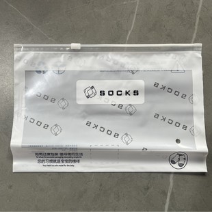 High-End Universal Zipper Bag, Transparent Bag, Sock Zipper Bag, Packaging Bag, Organizing and Storage Ziplock Bag