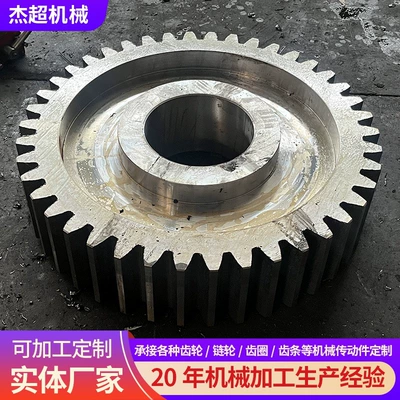 Steel Cast Steel Gears, Diferensial dişli dəstləri