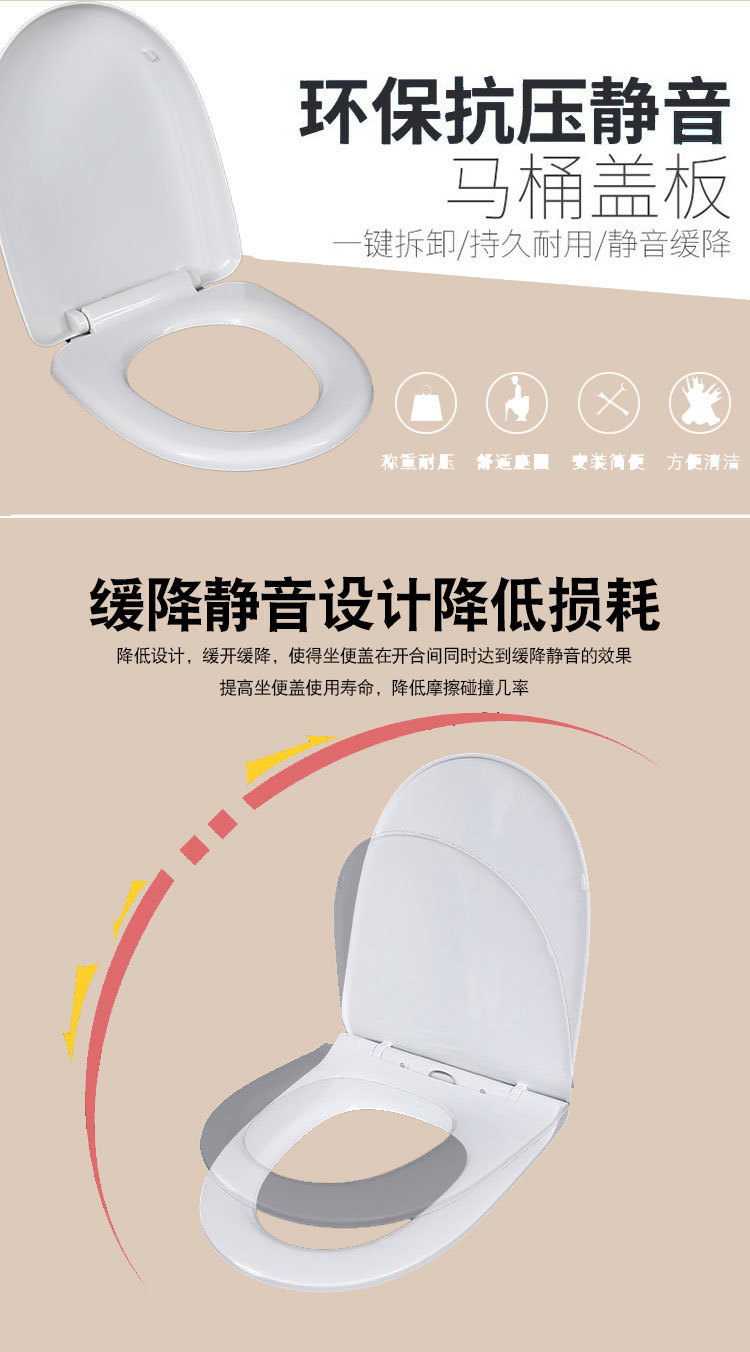 Universal thickened household toilet seat cover, top-mounted toilet seat cover accessories, old-fashioned U-shaped seat cover undefined