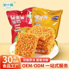 ��Сʳз�㵰�S偰�145g/���p��Ŵ��з�S偰����e��ʳ����偰�