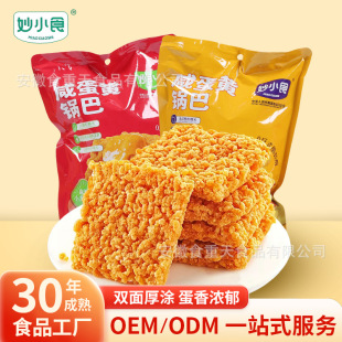 ��Сʳз�㵰�S偰�145g���p��Ŵ��з�S偰����e��ʳ偰ͬF؛���l