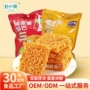 双面休闲145g糯米锅巴