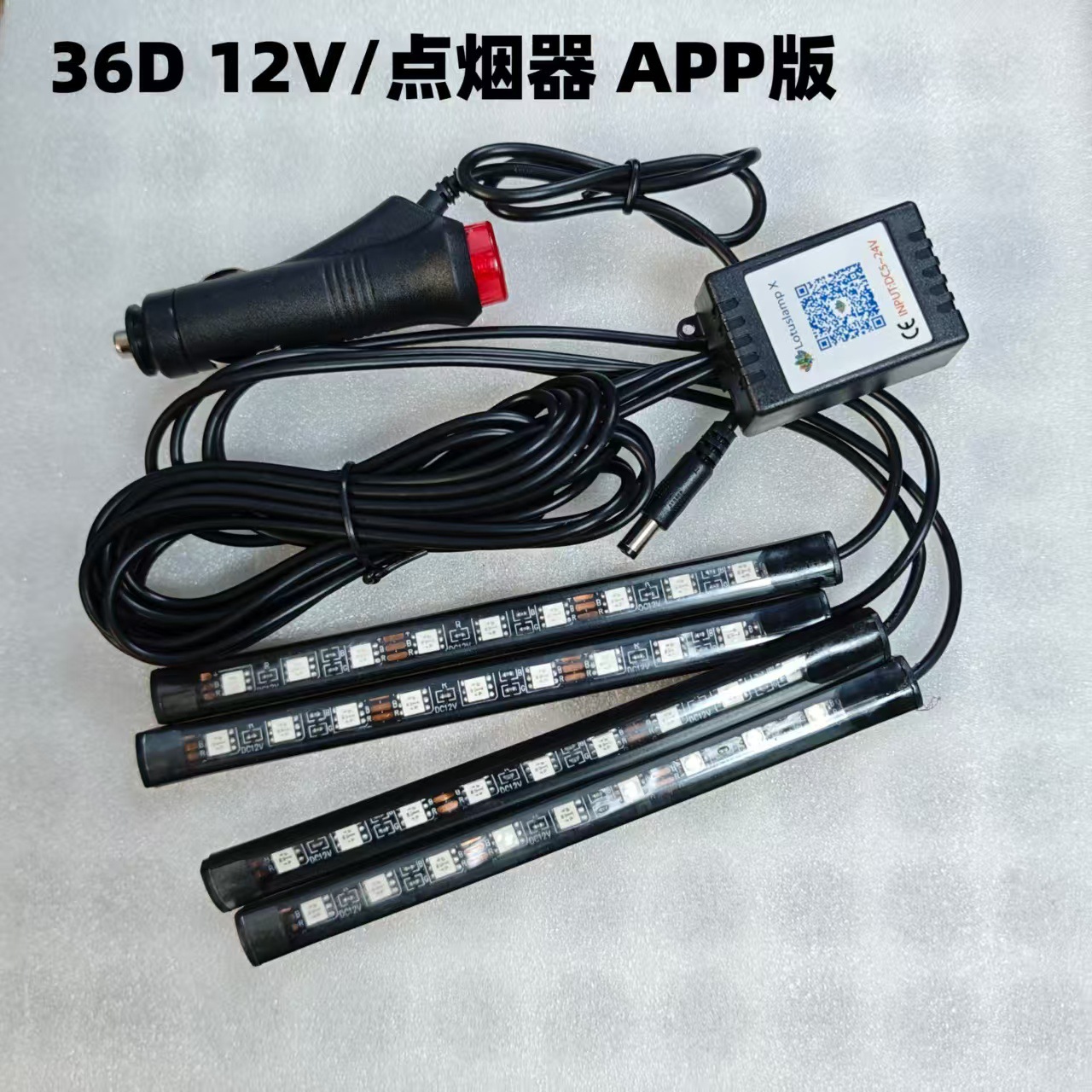 In-Stock Direct Sale Car Interior Ambient Lights Modified Led Flashing Decorative Lights Footwell Lights Seven-Color Sound-Controlled Atmosphere Lights