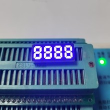 廠家訂制LED數碼屏單排6腳4位高亮藍光 4個8不帶點數碼管 2008