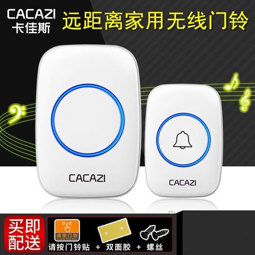 Wireless doorbell household DC battery type simple outdoor button waterproof electronic smart remote control one drag and one bell