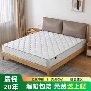 席夢思彈簧床墊厚20cm出租房家用軟2米卧室家庭硬椰棕墊1.5米