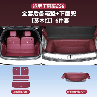 26 Models of Nio Es8: Trunk Mat - 26-models-of-es8-trunk-protection-set-hematoxylin-red-6-piece-set-26-nio-es8-models
