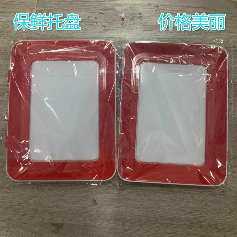 Clver Try 创意真空保鲜托盘 CREAVE FOD PRESVATION TRY