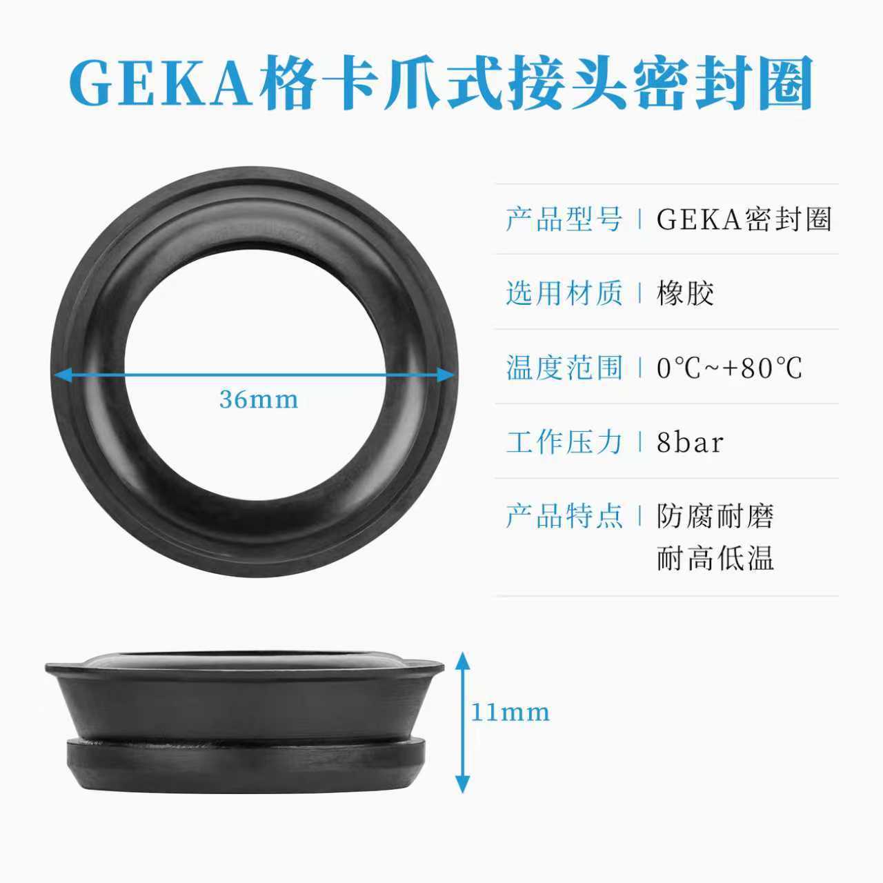 黄铜德标GEKA格卡爪式羊角快速接头喷涂供粉中心丁晴橡胶密封圈