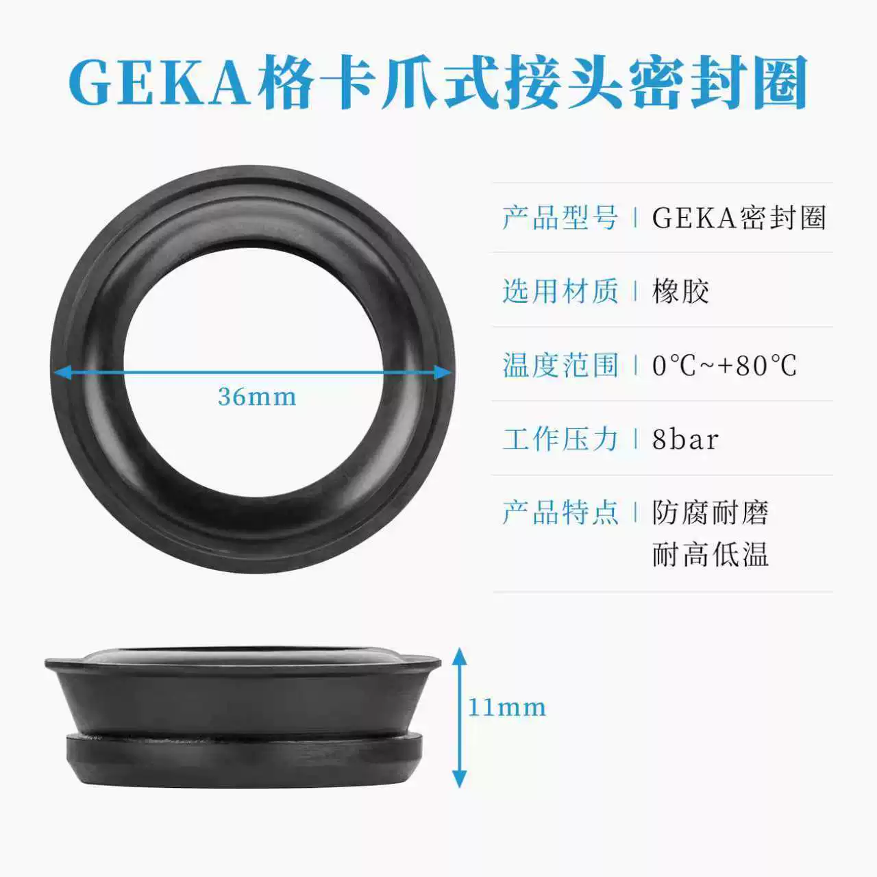 Латунный немецкий стандарт GEKA, быстрый разъем когтевого типа, центр подачи порошка, уплотнительное кольцо из нитриловой резины