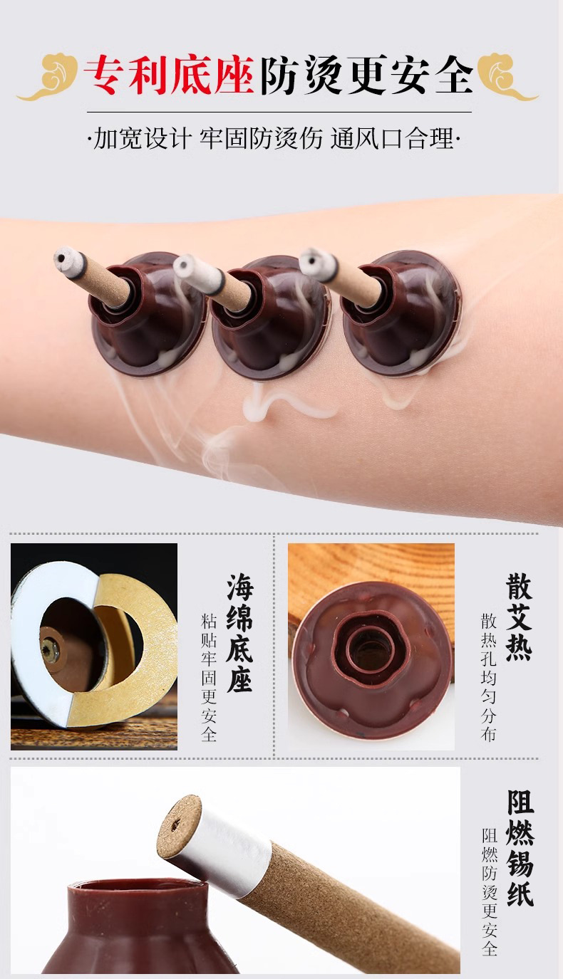Moxa Stick Cones Ai Zhu 艾柱 Smokeless Moxibustion Sticks 6.8x35mm 60 Count Portable Home Use in use