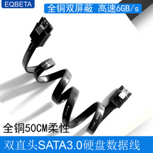 SATA3.0ԴCе̑BSSD̨ʽXBӾ