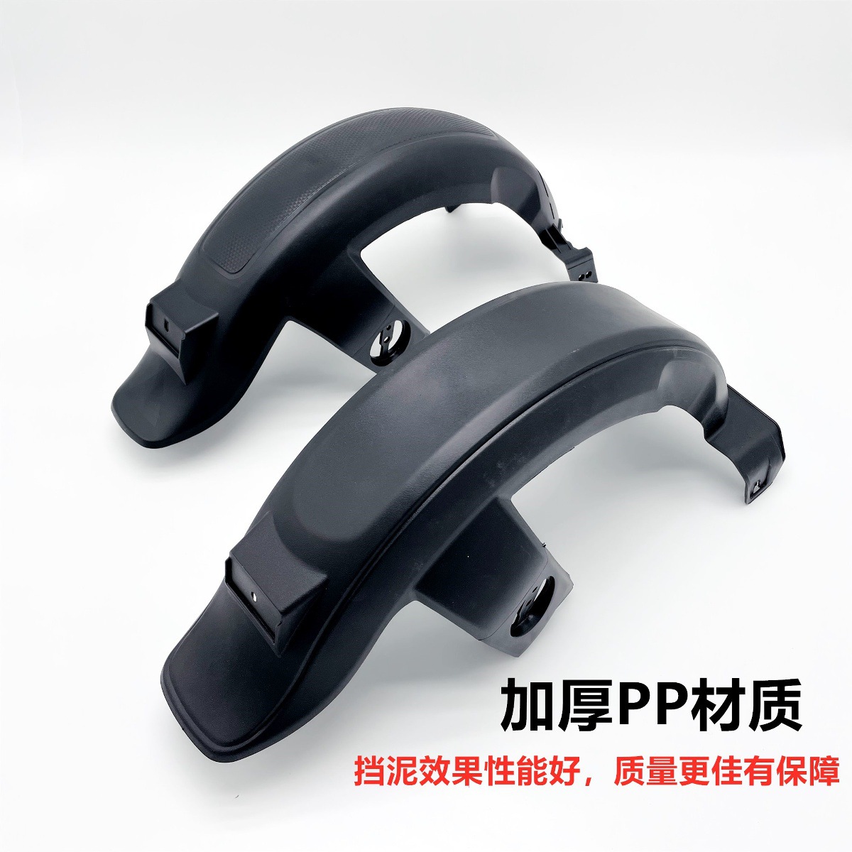 New National Standard Small Power Eagle Rear Mudguard for Electric Scooters and Electric Bikes, Mudguard, Water Shield, License Plate Mudguard, Water Shield