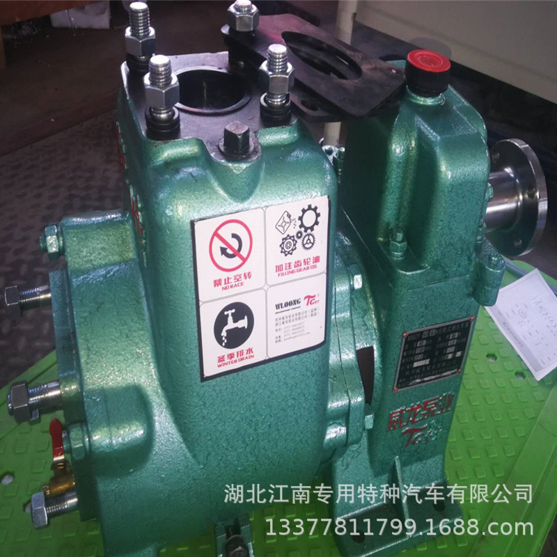 杭州威龙洒水泵,自吸式离心泵80QZF-60/90N(s),50/110N(S)价格