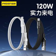 Ʒ��120W���������6A�m���A��vivoС��typec��늾��O��15/16/17