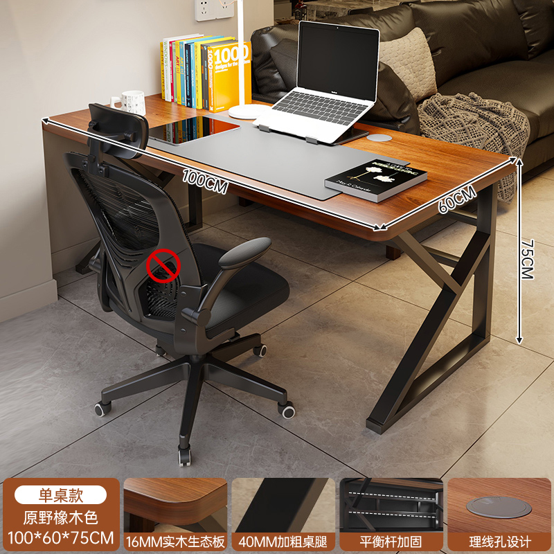 Mesa de computadora de escritorio para dos personas, mesas y sillas de juego de deportes electrónicos, mesas para parejas, mesas de computadora, mesas de escritorio, mesas integradas
