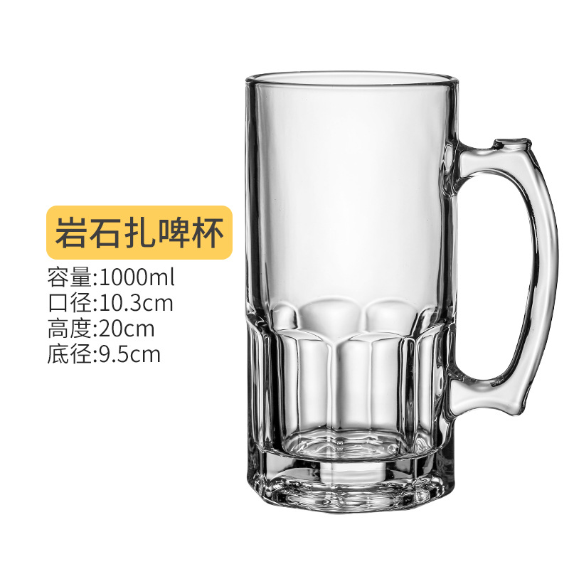 Taza de cerveza comercial de 500ml taza de cerveza grande taza de agua taza de té taza de bar de gran capacidad con taza de vidrio gruesa con mango