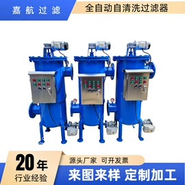 过滤器;滤网;其他原水处理