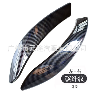series F30/F31/F80F36F83 car inner door – Armrest, handle, handle - outcover-tq-lr-shell-left-right-1-pair