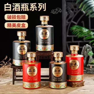 一斤喷涂烤花玻璃白酒瓶密封加厚婚庆喜宴专用空酒瓶礼盒酒瓶包装