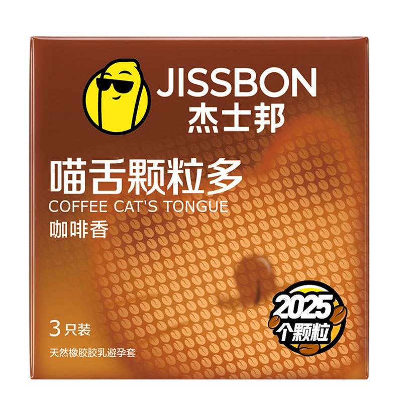 Condones JESBON DREAM TO DO DREAM TO LOVE GRAIN CERO SENTION Condones de ácido hialurónico ultrafinos Productos para adultos Wholesale