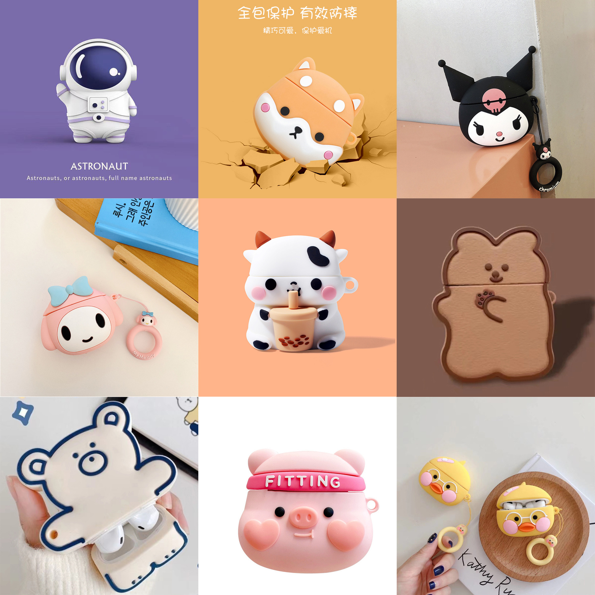 Cartoon Creative AirPods i9/i11/i12/inPods12 Case Earphone Shell Anti-Fall