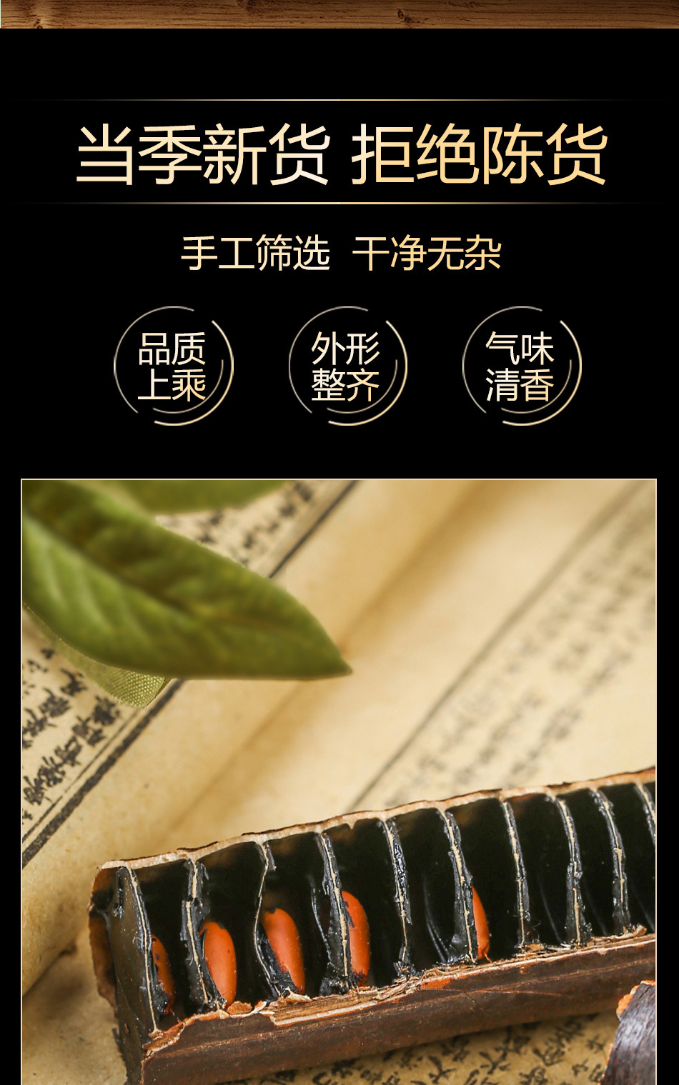 Da Jie Fruit Slices Pure Pulp Cassia Fistula Dried Fruit Tea 250g Jar quality and texture